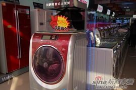 海爾整套精品家電團(tuán)購(gòu)會(huì)現(xiàn)場(chǎng)報(bào)道 一站式智慧家居體驗(yàn)，海量圖片直擊櫥柜新風(fēng)采